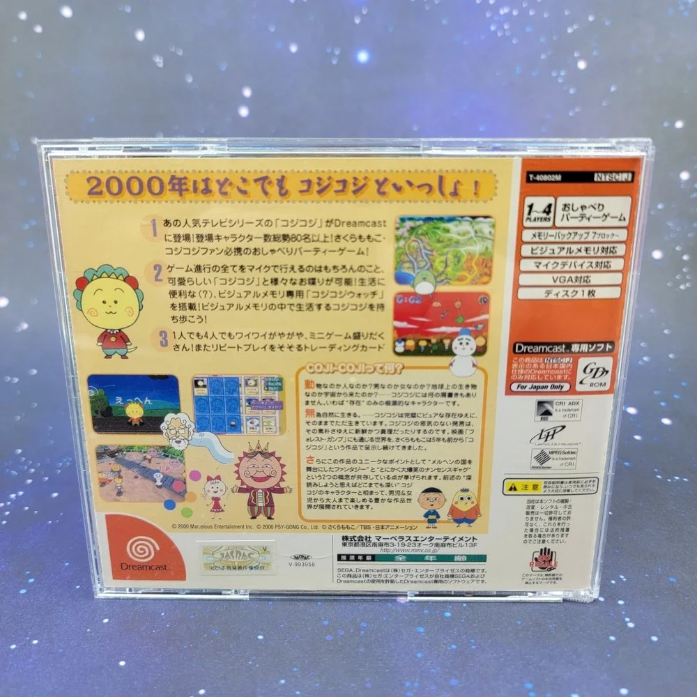 Sakura Momoko Gekijou Kojikoji (Sega Dreamcast) JAPANESE Video Game 1223
